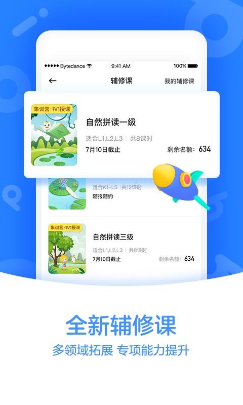 GoGoKidӢapp_GoGoKidӢ v2.14.0 ֻ