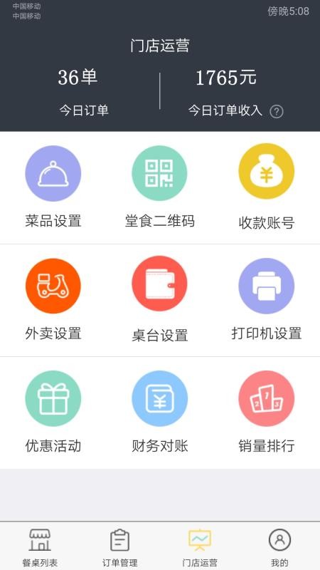 ŵɨapp_ŵɨ v2.6.6 ֻ