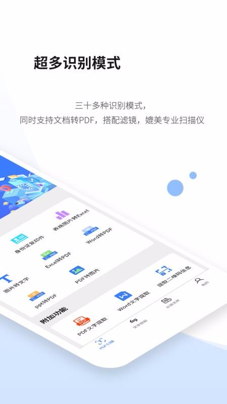 ɨȫapp_ɨȫ v3.3.5 ׿