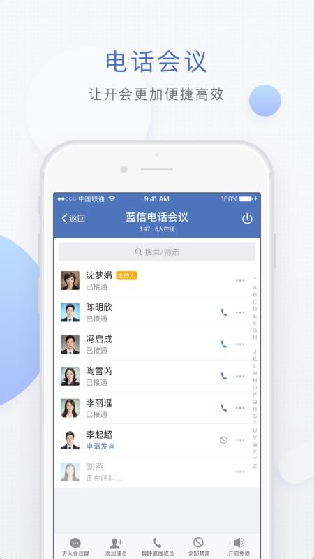 +app_+ v7.8.30 ׿