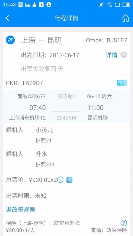 аTCapp_аTC v5.8.5.0 ֻ