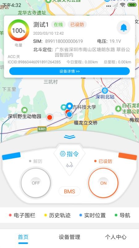 Ȯҵapp_Ȯҵ v1.1.8 ׿