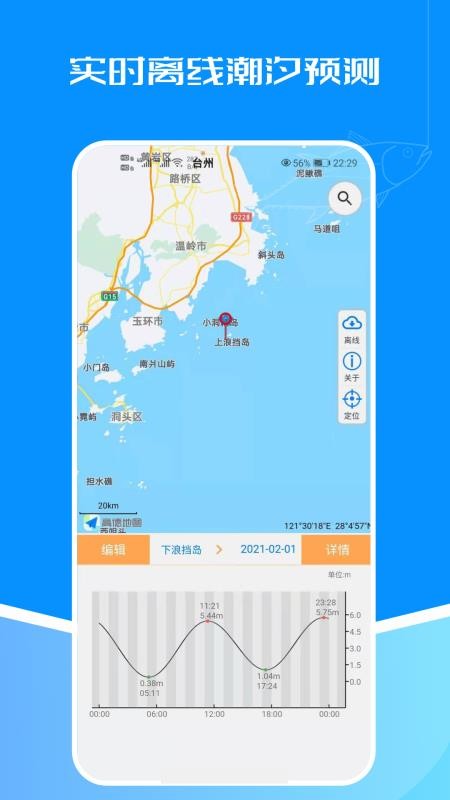 ϫapp_ϫ v1.1.4 ׿