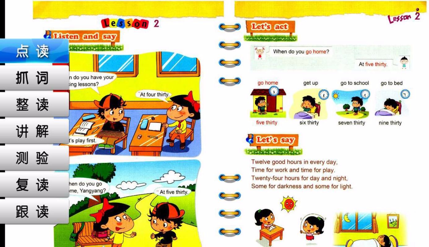 K12ͬapp_K12ͬ v1.66.70 ׿