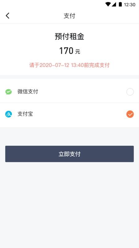 ⳵app_⳵ v1.0.0 ׿