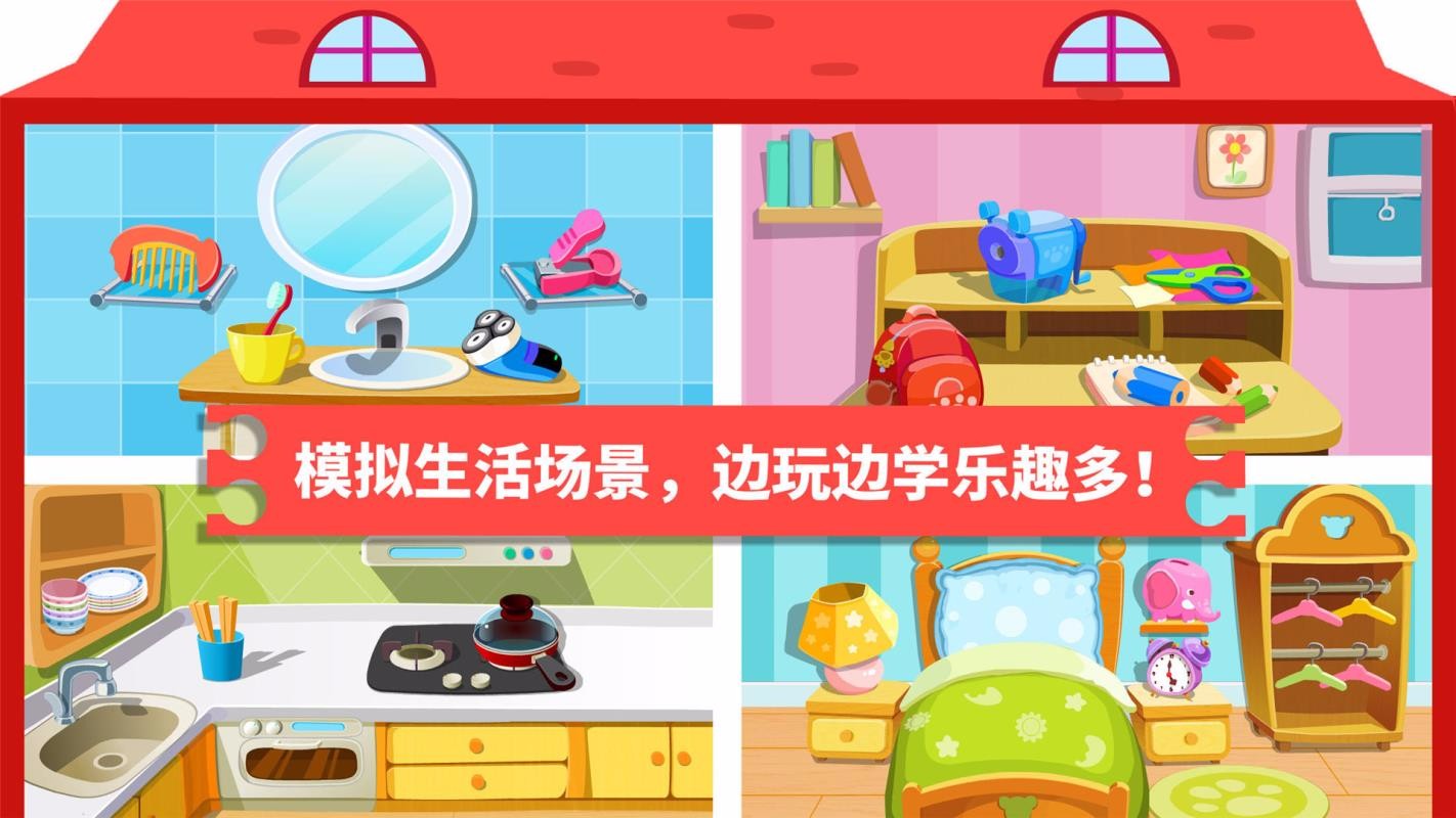 ѧƷapp_ѧƷ v9.47.00.00 ׿