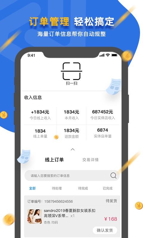 ʢ̻app_ʢ̻ v1.0.2 ֻ