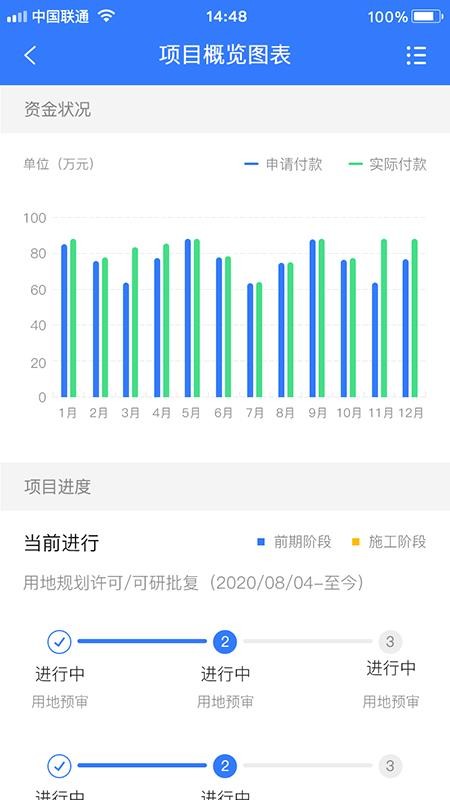 ˮapp_ˮ v1.1.8 ׿