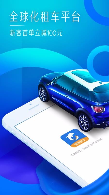 Я⳵app_Я⳵ v8.24.0 ׿