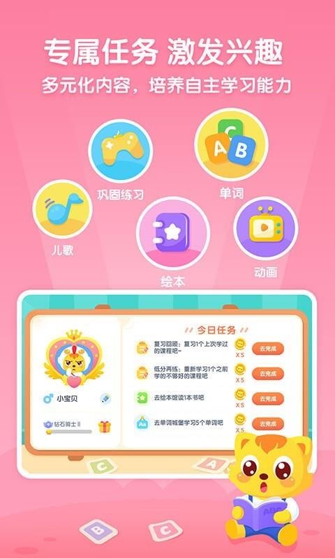 èС˧Ӣapp_èС˧Ӣ v1.0.0 ׿