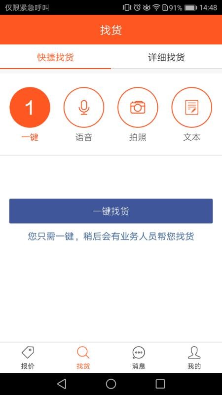 ֱapp_ֱ v4.6.6 ׿
