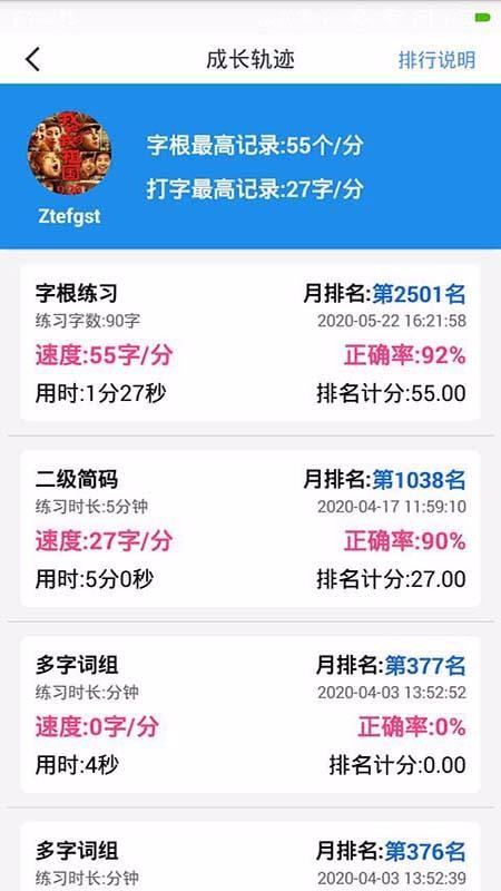 ѧϰapp_ѧϰ v4.2.2.2 ֻ