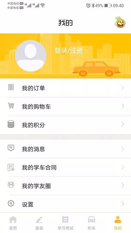ѧapp_ѧ v1.0.6 ֻ