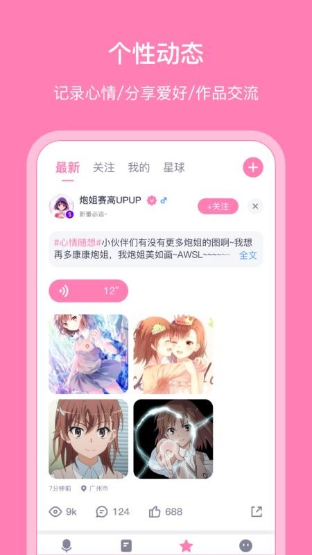 app_ v5.0.0 ֻ