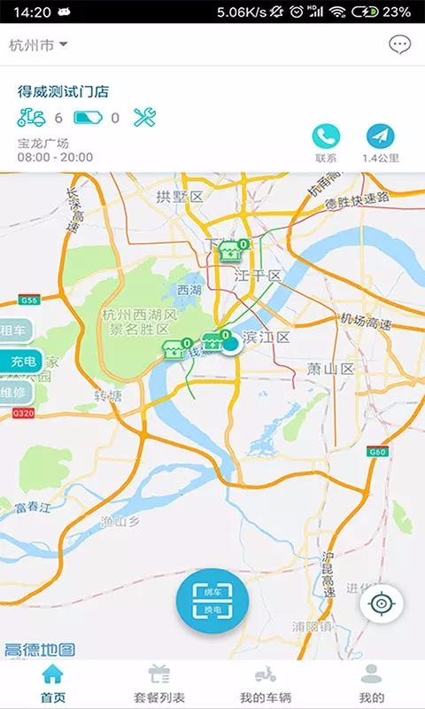 app_ v1.4.3 ׿