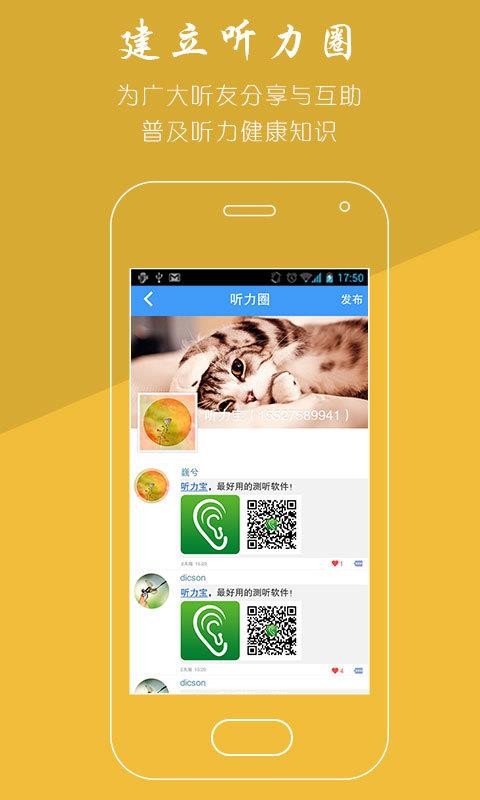 app_ v4.05.04 ׿
