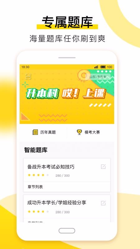 Ͽרapp_Ͽר 1.1.4 ֻ
