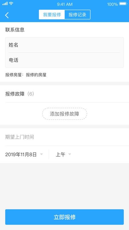 йⷿapp_йⷿ v1.1.1 ֻ