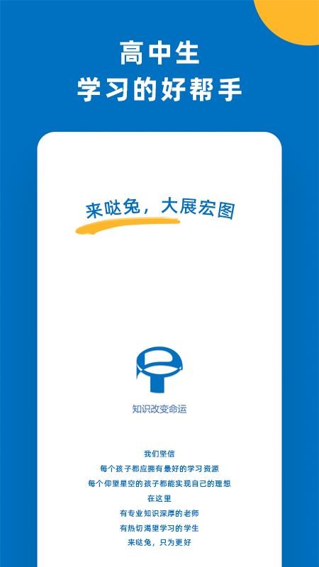app_ v1.2.5 ׿