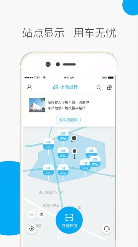 С³app_С³ v2.9.0 ֻ