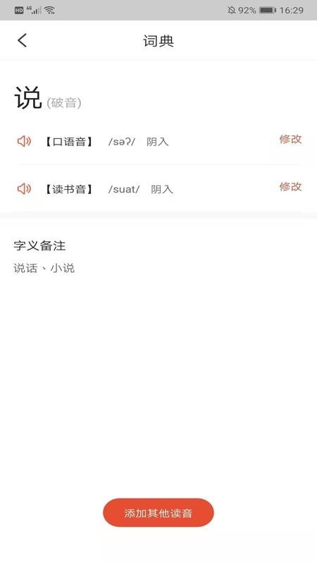 ˵ϻapp_˵ϻ v2.0.32 ֻ