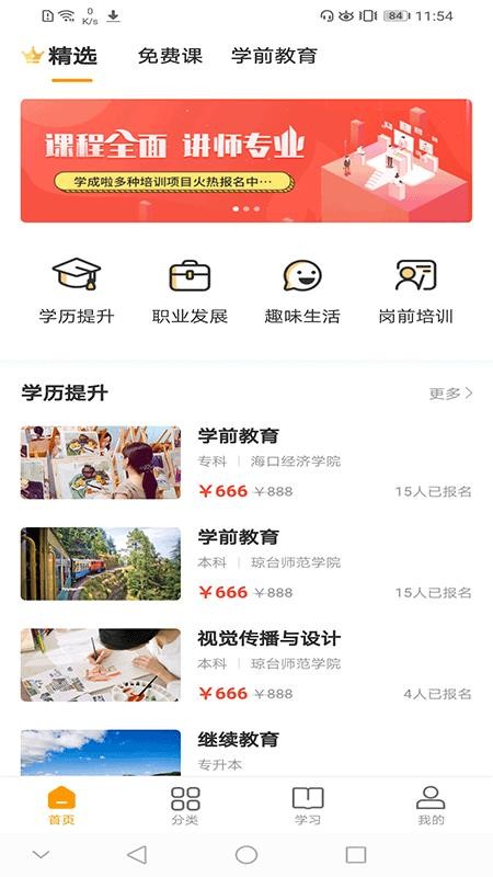 ѧapp_ѧ v1.0.2 ֻ