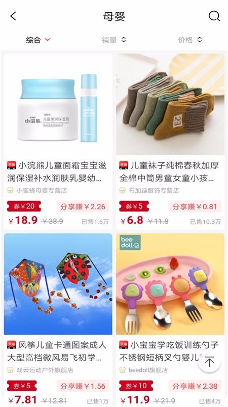 簲app_簲 v0.0.3 ֻ