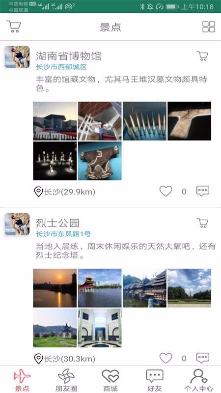 ȥapp_ȥ v2.02 ֻ