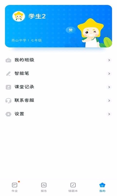 ѧapp_ѧ v1.2 ׿