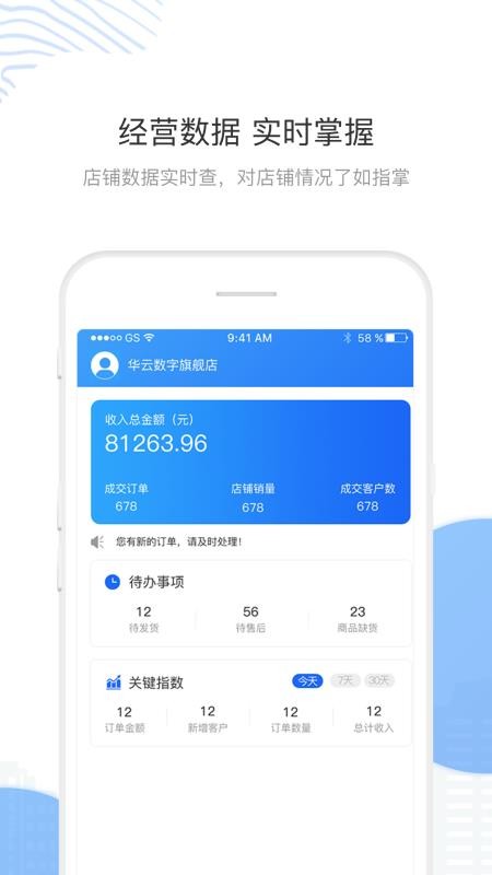 ̼app_̼ v1.2.1 ׿