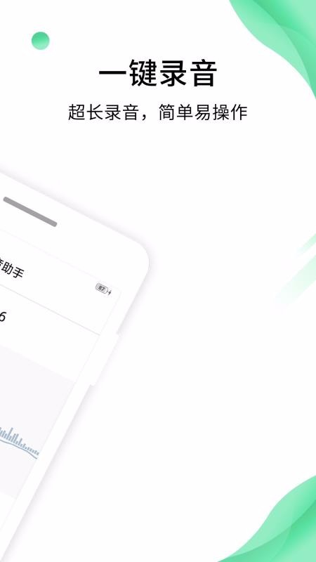 רҵ¼app_רҵ¼ v2.1.1 ׿