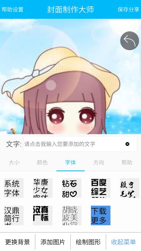 ʦapp_ʦ v4.03 ֻ