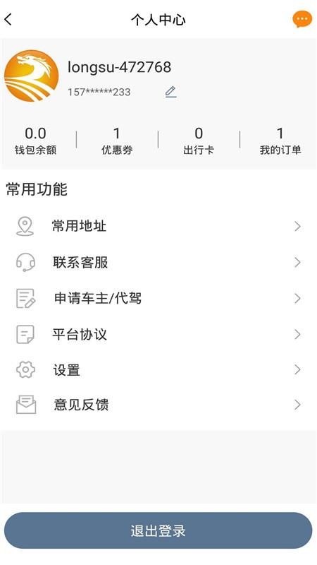 ٳapp_ٳ v1.1.2 ׿