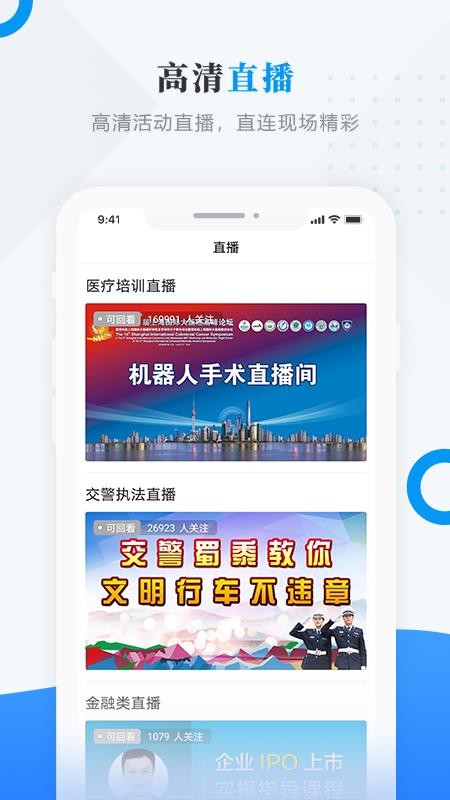 ϼapp_ϼ v3.6.4 ׿