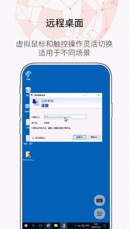 ʱԶapp_ʱԶ v1.0.0 ׿