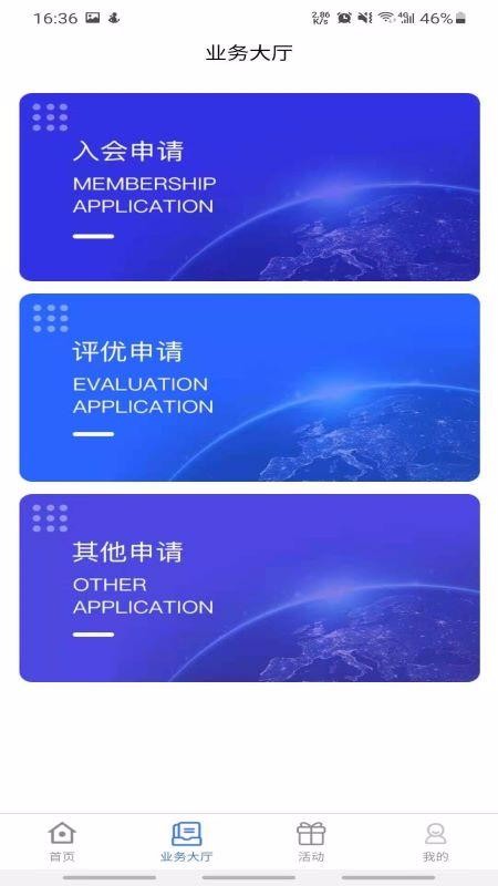Эapp_Э v1.1.3 ׿