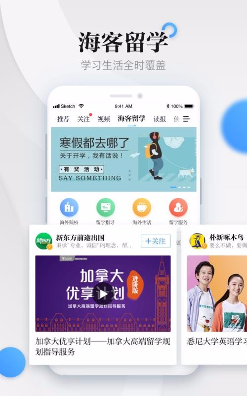 app_ v6.2.1 ֻ