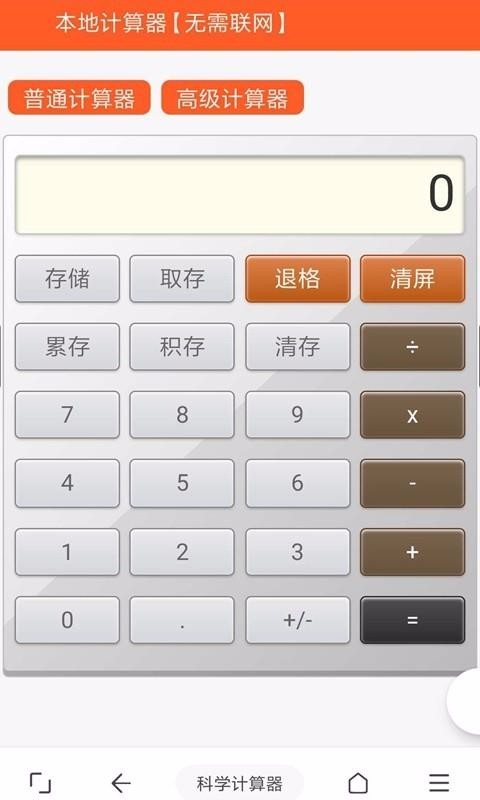 WWWapp_WWW v1.1.3 ֻ