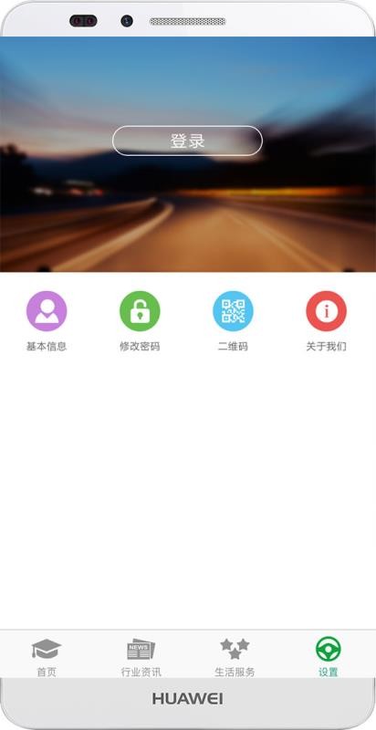 ϰȫapp_ϰȫ v1.1.17 ׿