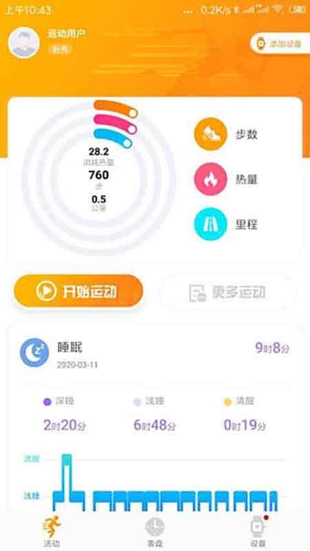 ȶapp_ȶ v1.3.3 ׿