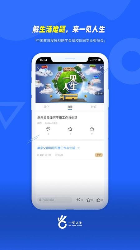һapp_һ v1.0.4 ׿