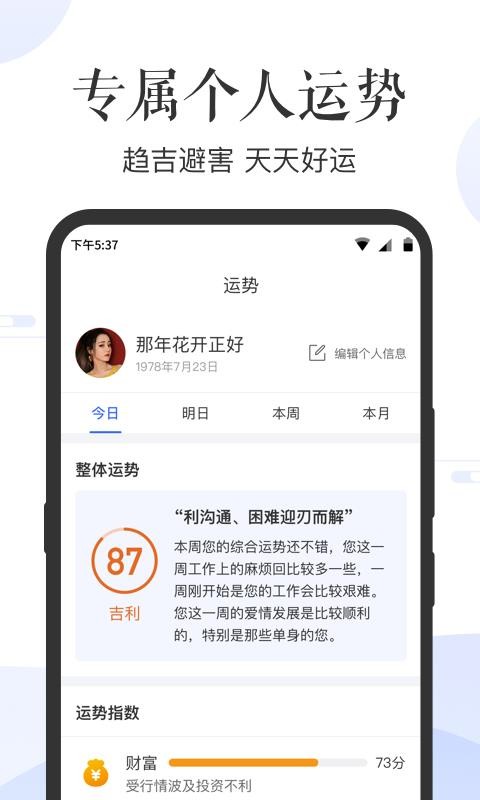 ϻapp_ϻ v2.0 ֻ