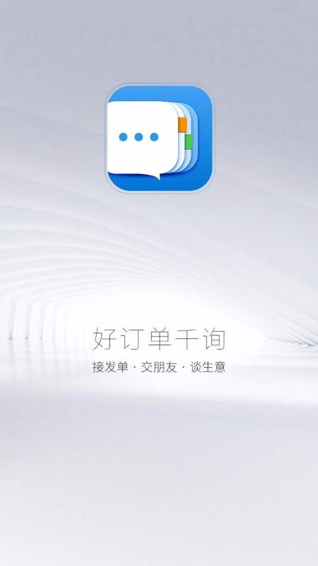 öǧѯapp_öǧѯ v1.9.100 ֻ