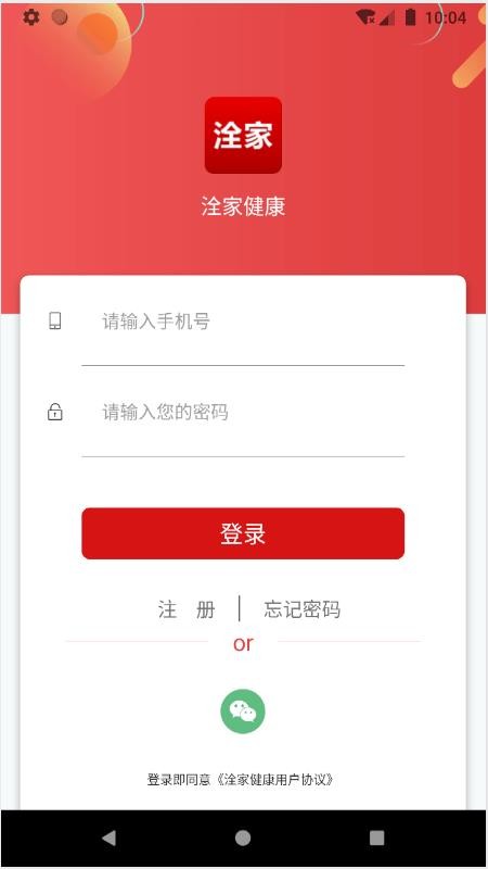ҽapp_ҽ v1.3.0 ֻ