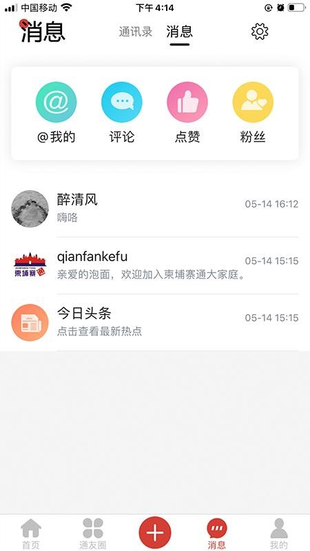 կͨapp_կͨ v1.2.1 ׿