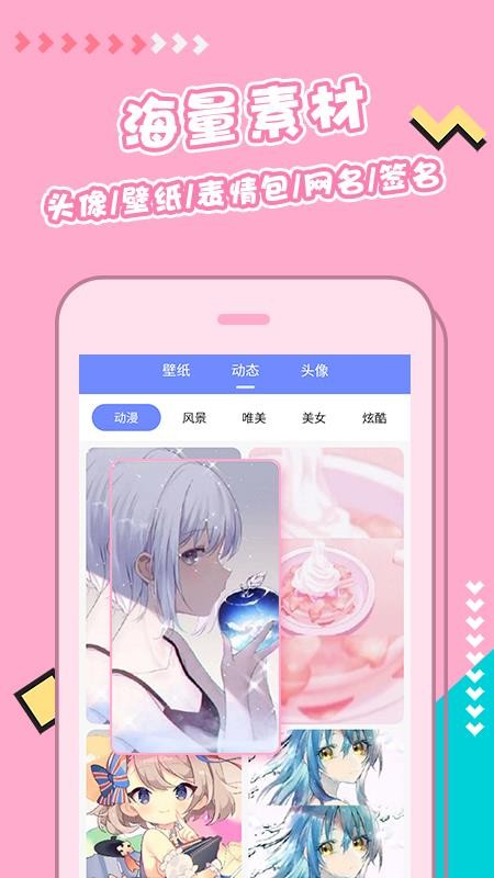ֽȫapp_ֽȫ v1.0.6 ׿