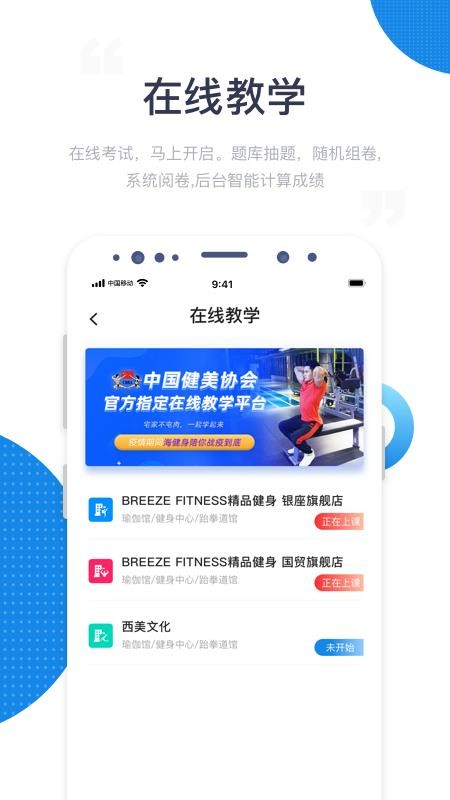 app_ v3.1.0 ֻ
