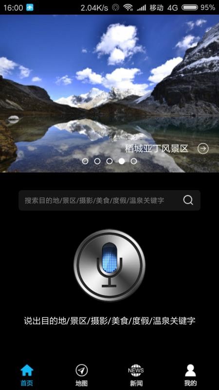 3QCӥapp_3QCӥ v1.0.1 ֻ