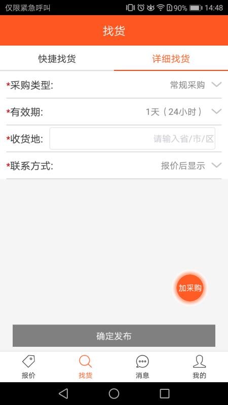 ֱapp_ֱ v4.6.6 ׿