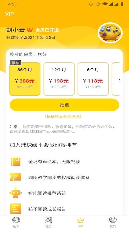 汾app_汾 v2.3.0 ׿